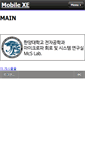 Mobile Screenshot of mcslab.hanyang.ac.kr