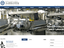 Tablet Screenshot of msenano.hanyang.ac.kr