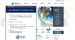 Desktop Screenshot of gsis.hanyang.ac.kr