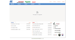 Desktop Screenshot of hanyang.biz