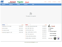 Tablet Screenshot of hanyang.biz
