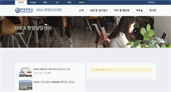 Desktop Screenshot of mycounsel.hanyang.ac.kr