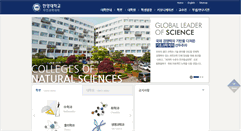 Desktop Screenshot of cns.hanyang.ac.kr