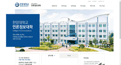 Desktop Screenshot of ccss.hanyang.ac.kr