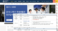 Desktop Screenshot of medix.hanyang.ac.kr