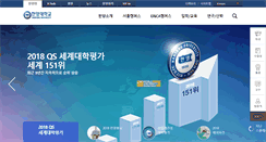 Desktop Screenshot of ericaiphak.hanyang.ac.kr