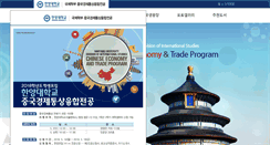 Desktop Screenshot of china-biz.hanyang.ac.kr
