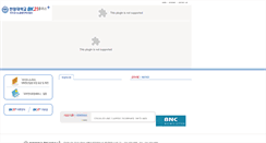 Desktop Screenshot of bk21bionano.hanyang.ac.kr
