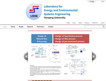 Tablet Screenshot of leese.hanyang.ac.kr